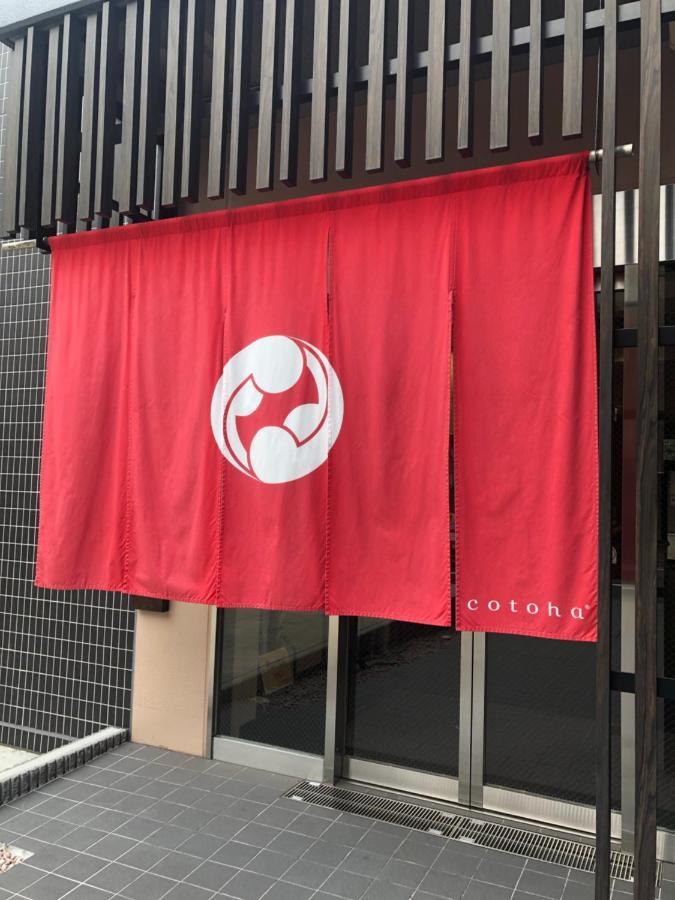 Hostel Oak Sakura Tokio